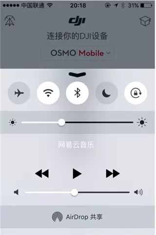 dji mimo