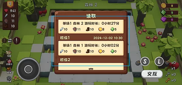 位面勇者手机移植版