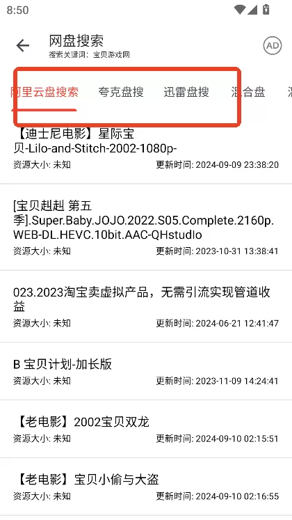 乐搜