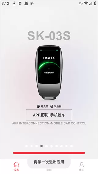 红树河熊