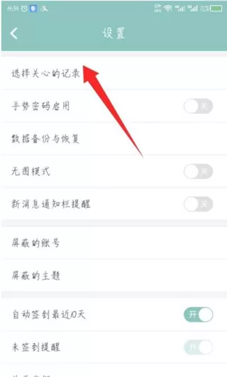 正气