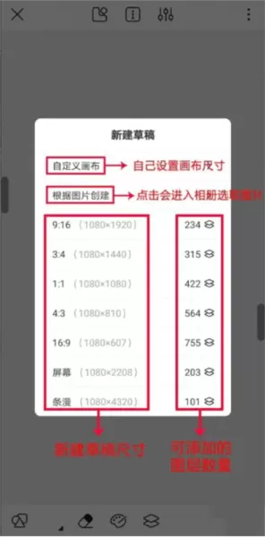 熊猫绘画最新版本2025