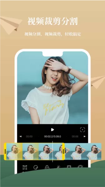 影剪辑视频编辑app