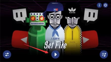 节奏盒子set fire模组