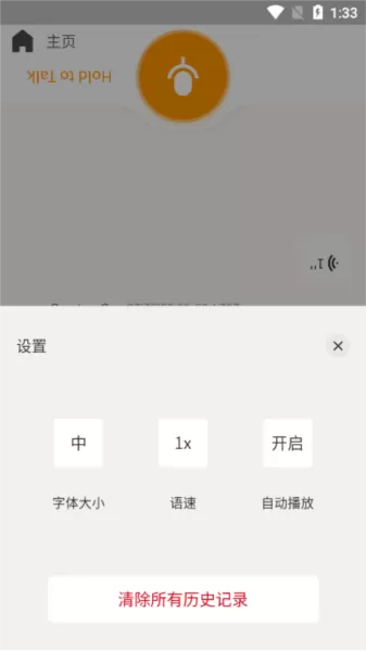 鱼子曰翻译