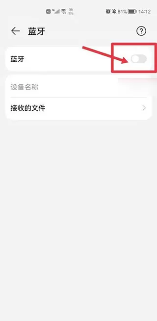 创维智慧云