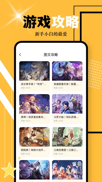 趣玩乐园