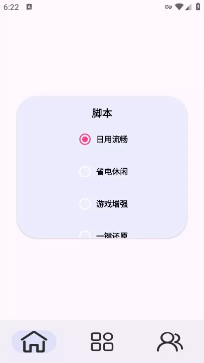 Kbattery-S