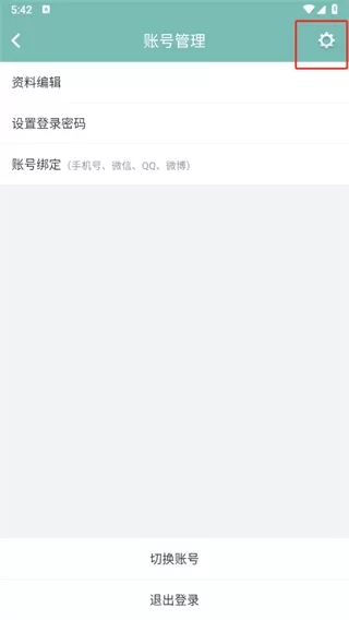正气