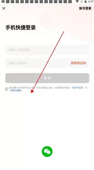摩托范商家版