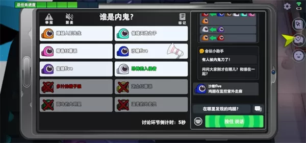 太空行动国际版