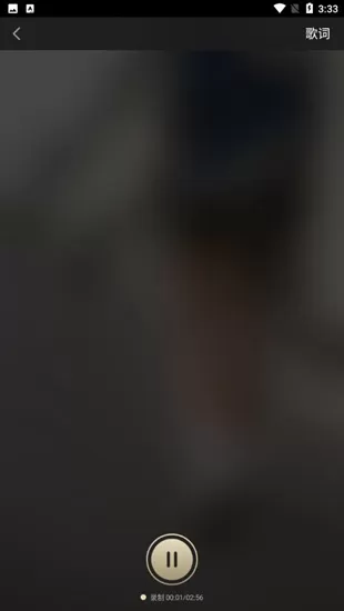 嘿吼