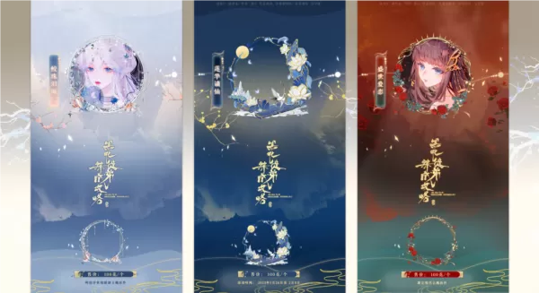 黑化徒弟养成攻略橙光破解版