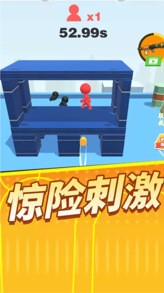 瞄准大师免费版