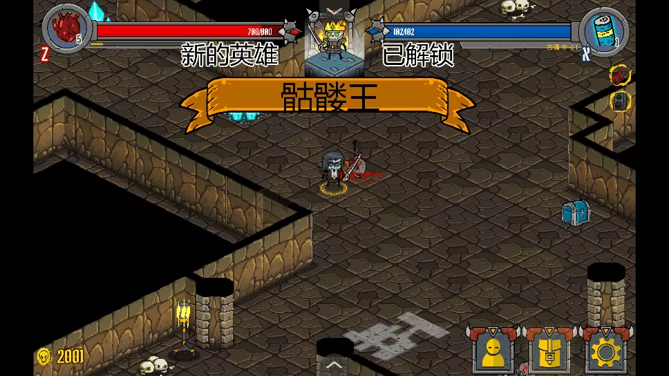 地狱英雄2
