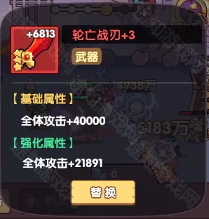 末世王者手游