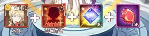 阿尔米娅赞歌最新版