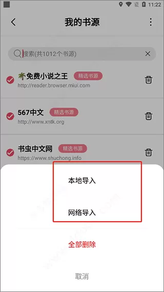 树莓阅读