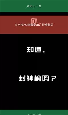 喵上漫画正版