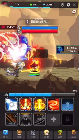 猎魔者传说游戏