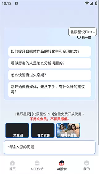 悦灵犀