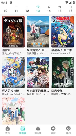 米可动漫