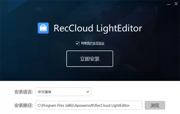 录咖轻编辑