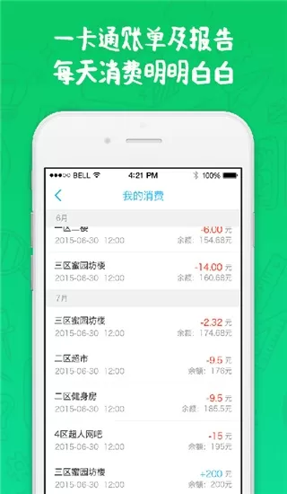 奕报告