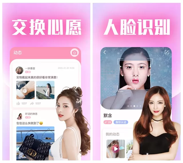 她礼