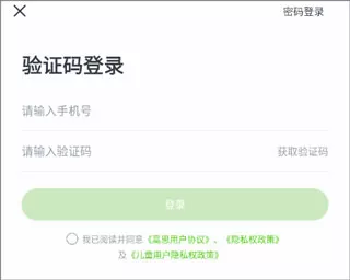 高思教育