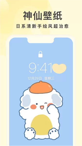 奶油桌面壁纸