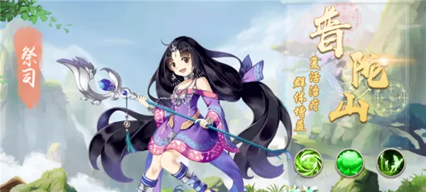 逍遥剑(0.1折内置免费版)