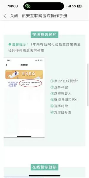 大连渔歌医疗