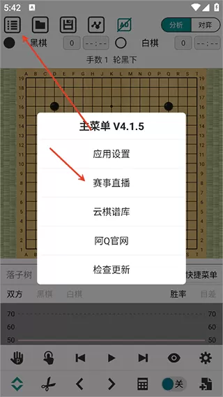 阿Q极速版
