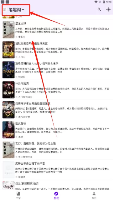 知书