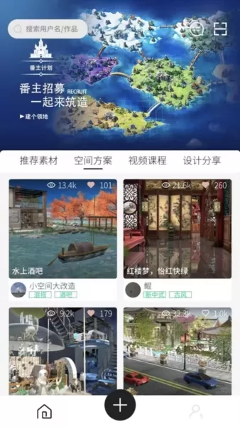 筑作