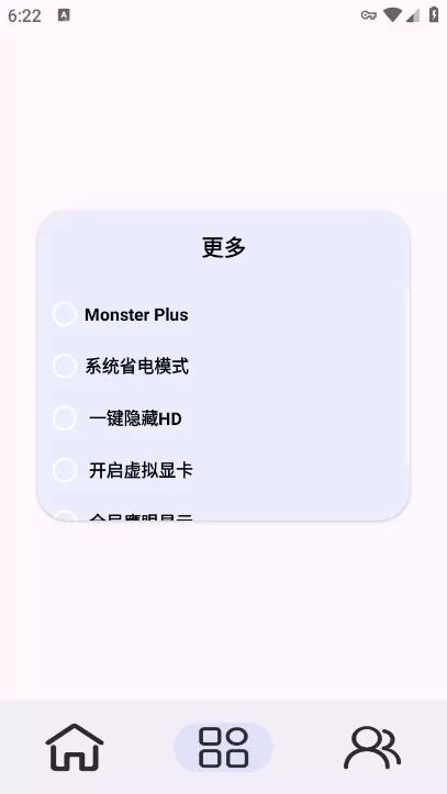 Kbattery-S