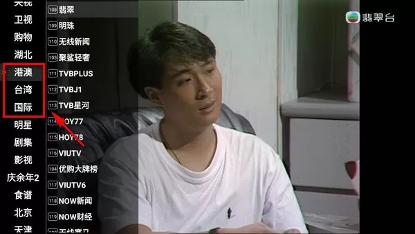 星火影院TV版
