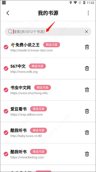 树莓阅读