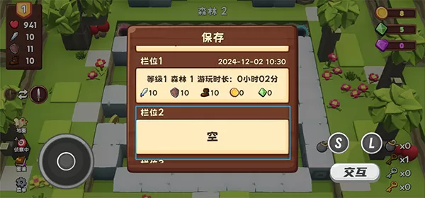 位面勇者手机移植版