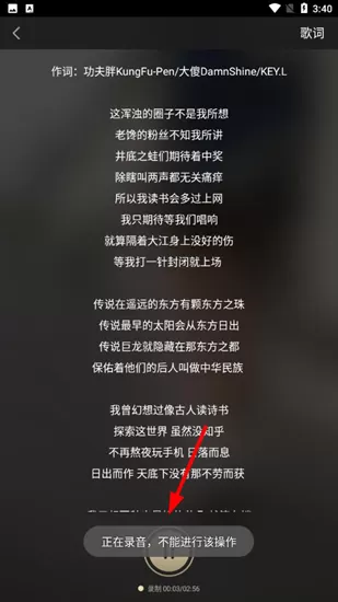 嘿吼
