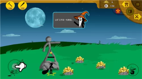 火柴大战衣钵魔改版烈焰大帝