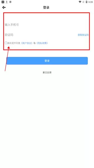 灯塔医生
