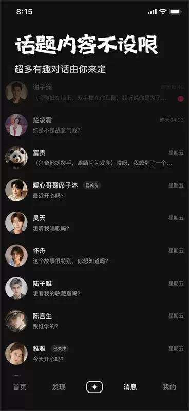 他她它最新版
