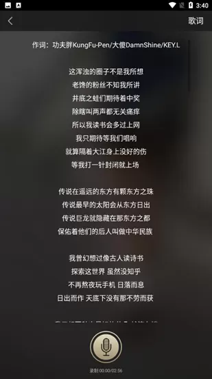 嘿吼