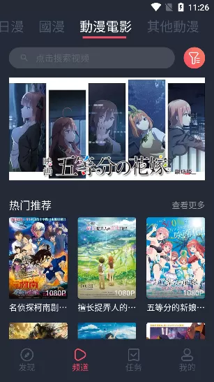 jocytw动漫