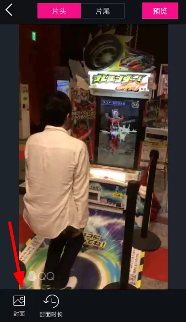 美册2025最新破解免费版