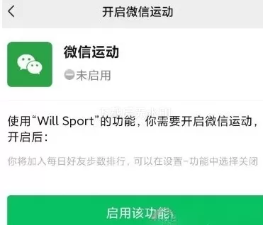 Will Go