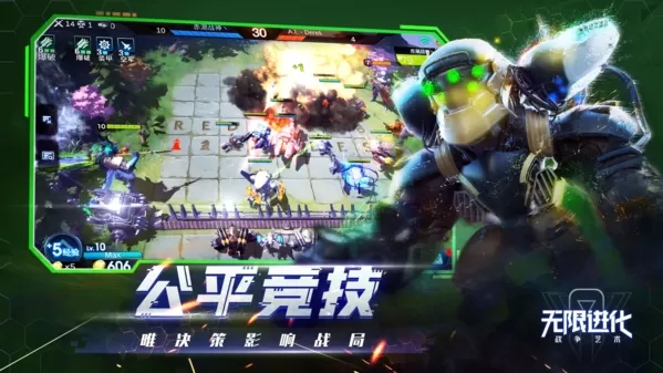 战争艺术无限金币钻石版