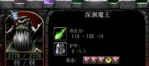 战就战单机版